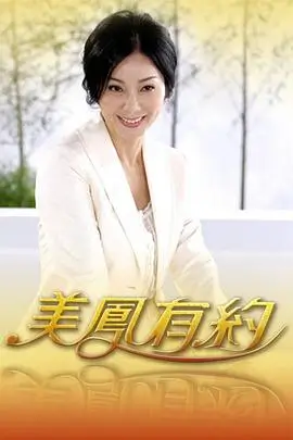 音乐竞演综艺声浪现场手机免费在线观看