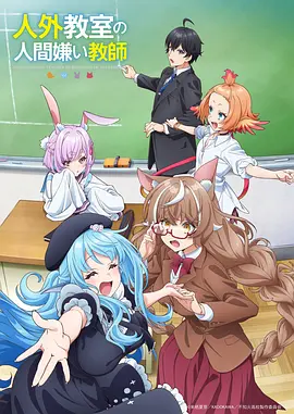 国风奇幻动漫少年山海经手机免费在线观看